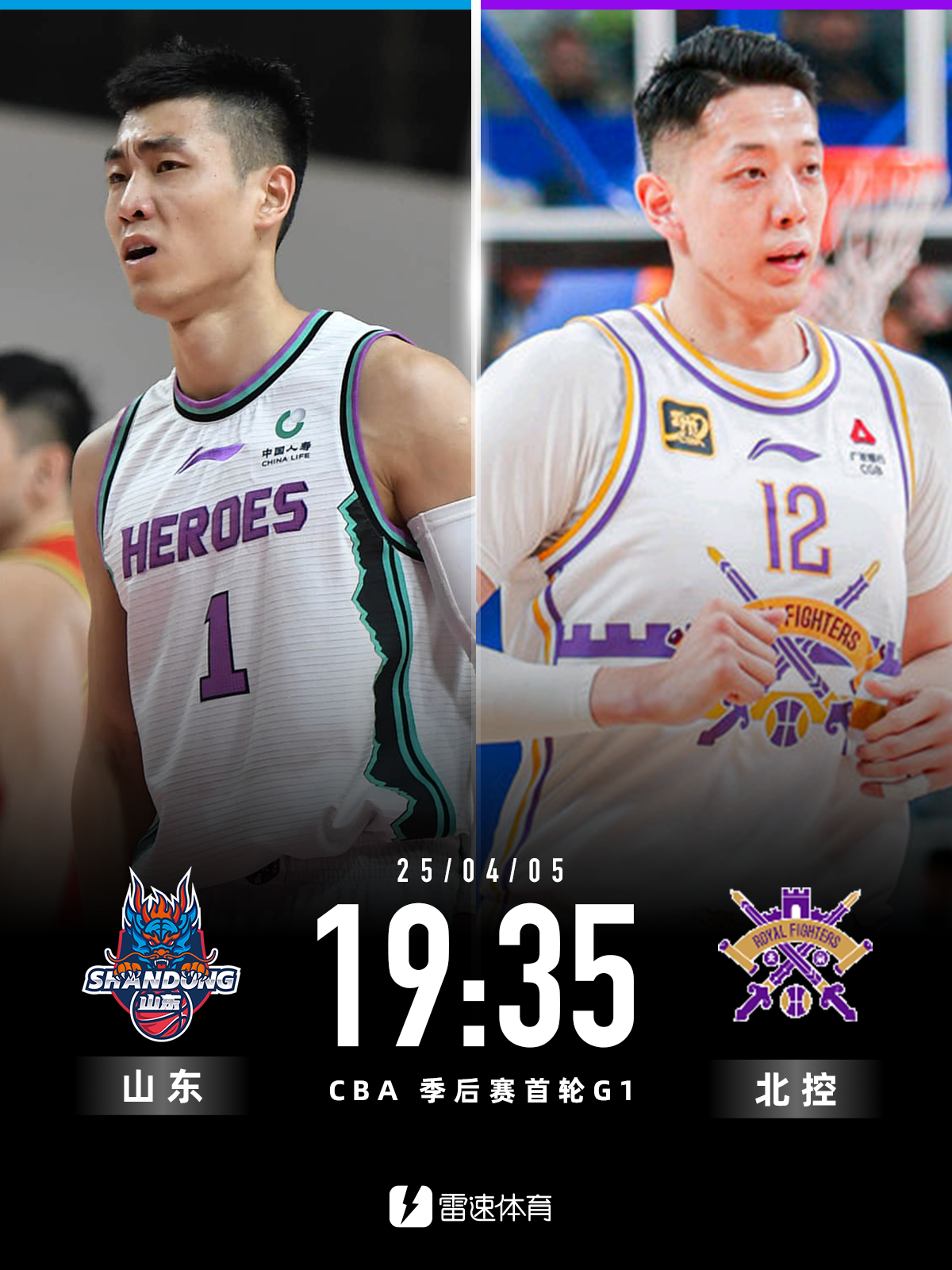 就有娱乐-包含篮球季后赛焦点战：塞外天狼队逆转东海白虎队，客场强势带走胜利。新人首发惊艳的词条