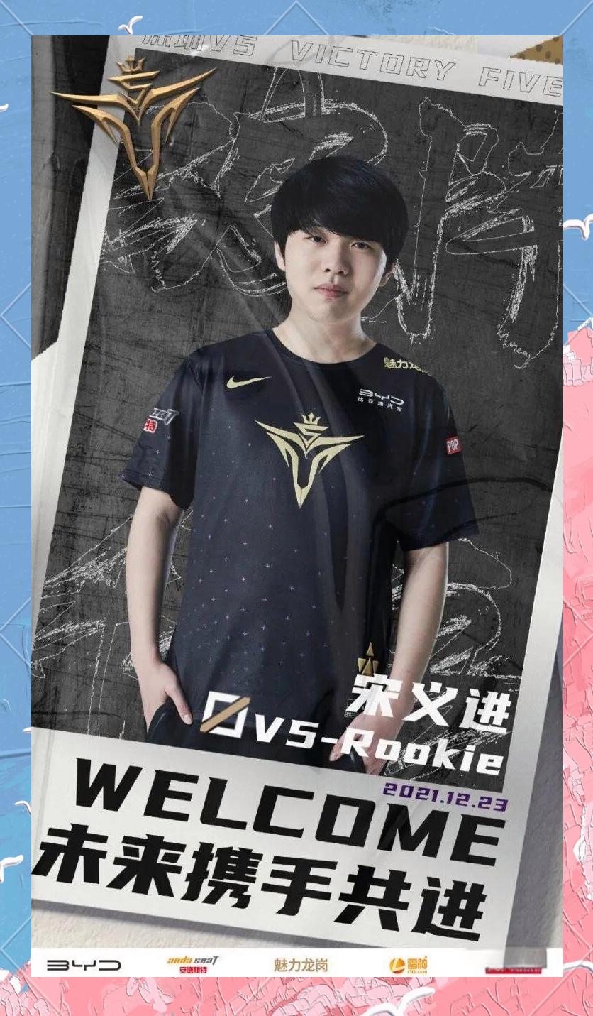 就有娱乐-关于Rookie迎来二十赛季高光表现，FPX球迷沸腾！的信息